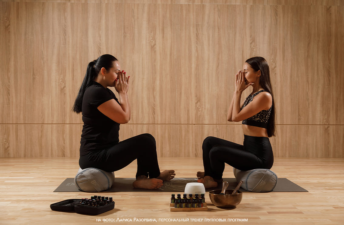AROMA YOGA
