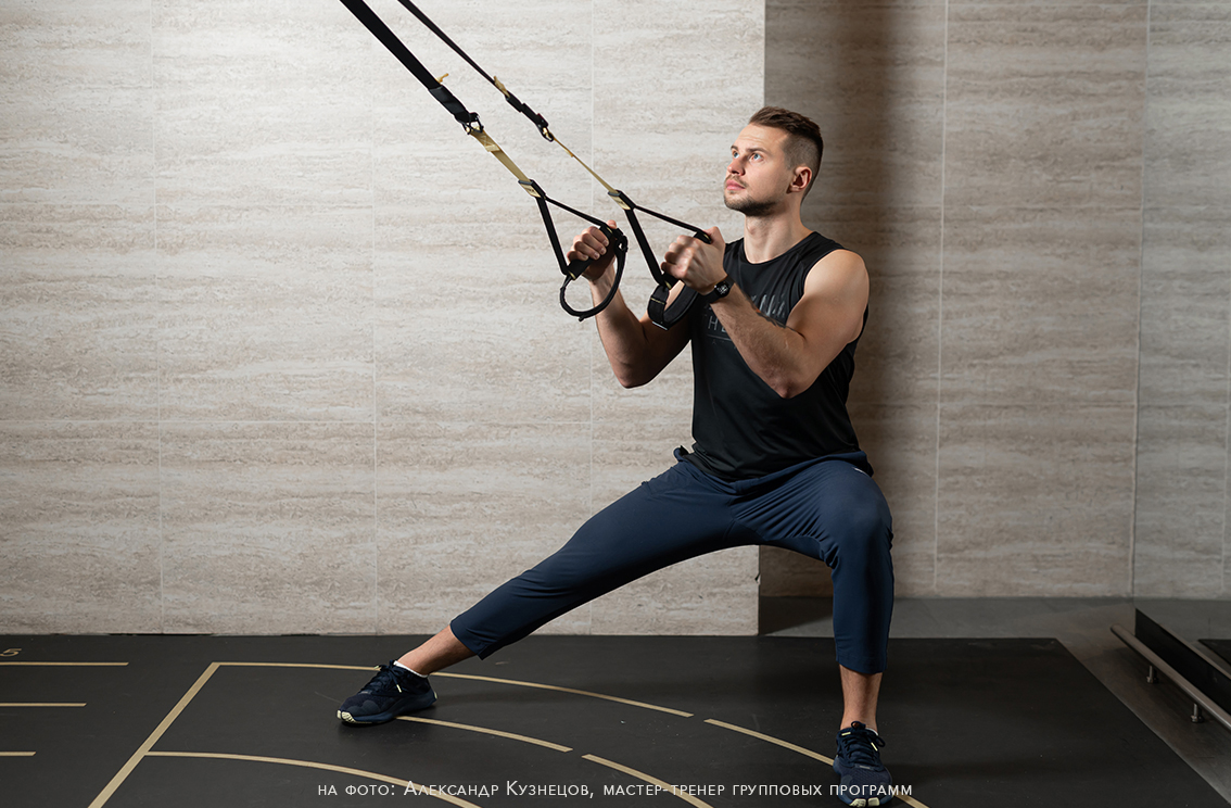 TRX 